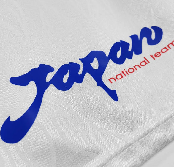 Japan 1998-1999 Away Kit